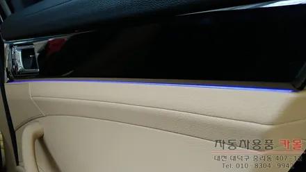 대전 코더스 엠비언트 / 포르쉐 파나메라 / 비노출 엠비언트 / 대전 대덕