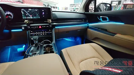 KA4 카니발 엠비언트 / DMX 비노출 매립방식 엠비언트 / 대전 DMX 엠비언트 / 대전 대덕