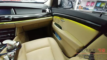 대전 BMW 5GT 순정엠비언트 광량업 / DMX엠비언트 사용 / 스마트폰 앱을 이용하여 색상및 모드변경 / 대전 DMX엠비언트 / 대전 대덕