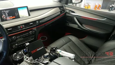 BMW X5(F15) 엠비언트 라이트 무드등 시공 순정 광량업 풋등 대전 DMX엠비언트 공식 시공점 / 대전 대덕