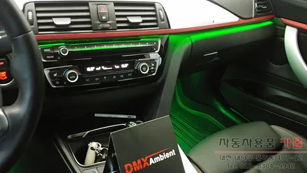BMW3GT 대시보드(핸들 왼쪽+오른쪽 라인) 엠비언트와 풋등 시공 대전 세종 / 대전 대덕