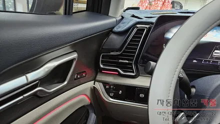 엠비언트 / 기아 / 스포티지 5세대(nq5) / 대전, 청주, 세종