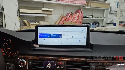 대전 2006 BMW320i E90 안드로이드 올인원과 AHD후방카메라 설치 10.25인치 8G+128G / 대전, 청주, 세종