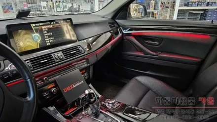 대전 BMW 528i F10 엠비언트 라이트 무드등 시공 (대전 DMX엠비언트 공식 시공점) / 대전 대덕