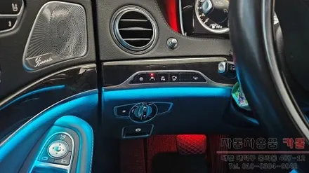 대전 2015 벤츠 S클래스 W222 S500 순정 엠비언트 광량업 시공 대전 DMX엠비언트 공식 시공점 / 대전 대덕