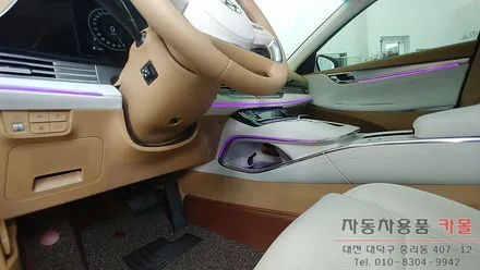 대전 더뉴그랜저 엠비언트는 비노출 DMX엠비언트로 순정 광량업에 순정 연동까지 확실하게.. / 대전 대덕