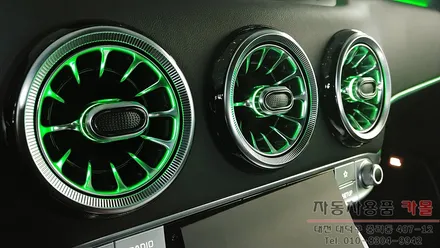 스팅어 엠비언트 라이트 벤츠송풍구(벤풍구,밴풍구) 순정연동 시공 대전 세종 / 대전 대덕