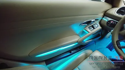 포르쉐 718 박스터S 엠비언트 라이트 무드등 시공 풋등, 도어포켓 연동 대전 DMX엠비언트 공식 시공점 / 대전 대덕