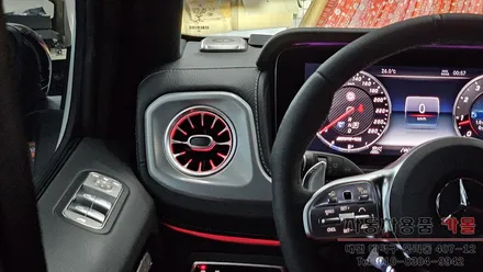 대전 2022 벤츠 G바겐(지바겐) W464 G63AMG 송풍구 엠비언트 작업 (벤츠 정품 순정LED 사용) / 대전, 청주, 세종