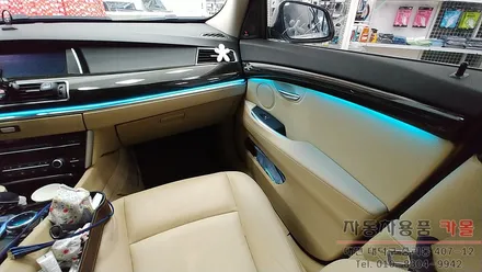 대전 BMW 5GT 순정엠비언트 광량업 / DMX엠비언트 사용 / 스마트폰 앱을 이용하여 색상및 모드변경 / 대전 DMX엠비언트 / 대전 대덕
