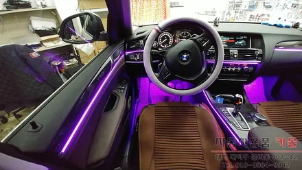 대전 BMW X4 실내 무드등을 DMX엠비언트로 화려하게 연출해 드립니다.. / 대전 대덕