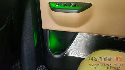 기아 KA4 카니발 DMX엠비언트라이트 시공 풋등 도어포켓 연동 비노출 아크릴 무드등 대전 세종 / 대전 대덕