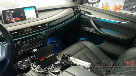 BMW X5(F15) 엠비언트 라이트 무드등 시공 순정 광량업 풋등 대전 DMX엠비언트 공식 시공점 / 대전 대덕