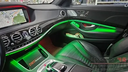 대전 2015 벤츠 S클래스 W222 S500 순정 엠비언트 광량업 시공 대전 DMX엠비언트 공식 시공점 / 대전 대덕
