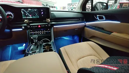 KA4 카니발 엠비언트 / DMX 비노출 매립방식 엠비언트 / 대전 DMX 엠비언트 / 대전 대덕