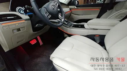 대전 팰리세이드 엠비언트 / 비노출 엠비언트 / DMX 엠비언트 / 순정네비게이션에 엠비언트 활성화 / 대전 DMX 엠비언트 전문점 / 대전 대덕