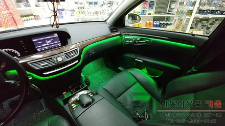 벤츠 S클래스 W221 S500 엠비언트 라이트 시공 순정 무드등 광량업+색상변경 가능 대전 세종 DMX 실내LED튜닝 / 대전 대덕
