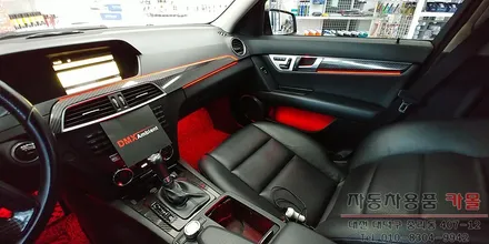 벤츠 W204 c클래스 엠비언트 라이트 시공 대전 세종 DMX / 대전 대덕