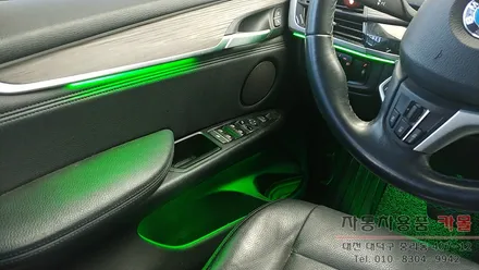 BMW X5(F15) 엠비언트 라이트 무드등 시공 순정 광량업 풋등 대전 DMX엠비언트 공식 시공점 / 대전 대덕