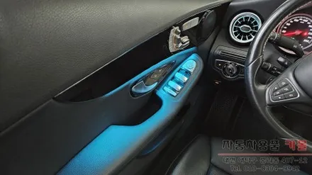 대전 2015 벤츠C클래스 W205 C200d 엠비언트 라이트 무드등과 송풍구 엠비언트 시공 / 대전, 청주, 세종