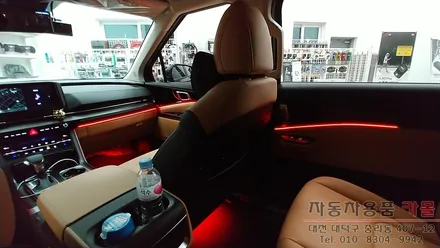 KA4 카니발 엠비언트 / DMX 비노출 매립방식 엠비언트 / 대전 DMX 엠비언트 / 대전 대덕