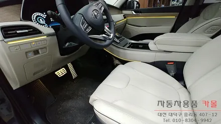 대전 팰리세이드 엠비언트 / 비노출 엠비언트 / DMX 엠비언트 / 순정네비게이션에 엠비언트 활성화 / 대전 DMX 엠비언트 전문점 / 대전 대덕