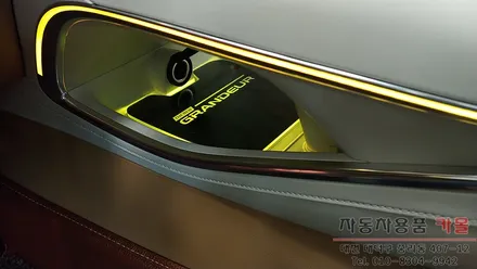 대전 더뉴그랜저 엠비언트는 비노출 DMX엠비언트로 순정 광량업에 순정 연동까지 확실하게.. / 대전 대덕
