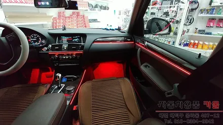 대전 BMW X4 실내 무드등을 DMX엠비언트로 화려하게 연출해 드립니다.. / 대전 대덕