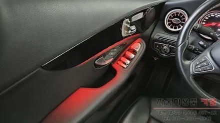 대전 2015 벤츠C클래스 W205 C200d 엠비언트 라이트 무드등과 송풍구 엠비언트 시공 / 대전, 청주, 세종