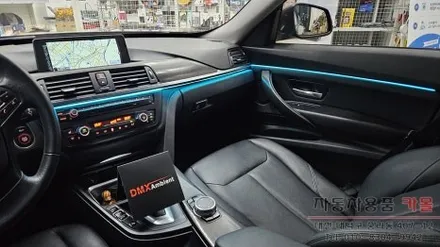 대전 BMW 3GT 엠비언트 라이트 무드등 시공 대전DMX엠비언트 공식 시공점) / 대전 대덕