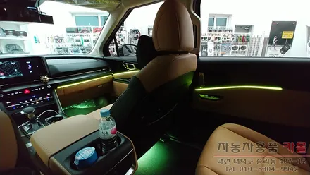KA4 카니발 엠비언트 / DMX 비노출 매립방식 엠비언트 / 대전 DMX 엠비언트 / 대전 대덕