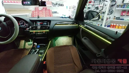 대전 BMW X4 실내 무드등을 DMX엠비언트로 화려하게 연출해 드립니다.. / 대전 대덕