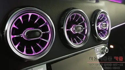 스팅어 엠비언트 라이트 벤츠송풍구(벤풍구,밴풍구) 순정연동 시공 대전 세종 / 대전 대덕