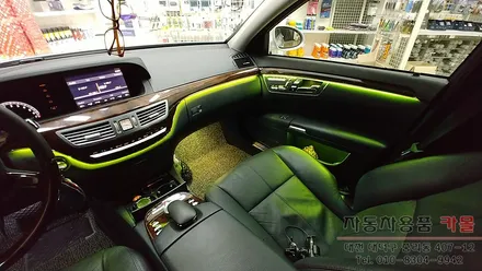 벤츠 S클래스 W221 S500 엠비언트 라이트 시공 순정 무드등 광량업+색상변경 가능 대전 세종 DMX 실내LED튜닝 / 대전 대덕