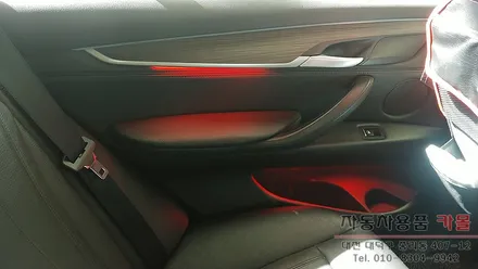 BMW X5(F15) 엠비언트 라이트 무드등 시공 순정 광량업 풋등 대전 DMX엠비언트 공식 시공점 / 대전 대덕