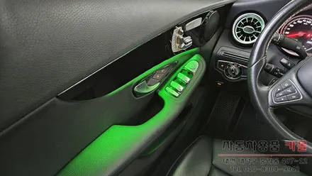 대전 2015 벤츠C클래스 W205 C200d 엠비언트 라이트 무드등과 송풍구 엠비언트 시공 / 대전, 청주, 세종