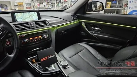 대전 BMW 3GT 엠비언트 라이트 무드등 시공 대전DMX엠비언트 공식 시공점) / 대전 대덕