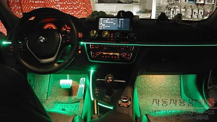 BMW 3시리즈 엠비언트 / 비노출 엠비언트 / 자동차 무드등 / 대전 자동차 실내 엠비언트 / 대전 대덕