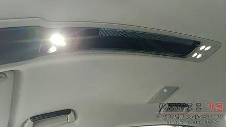 오피러스 무드 실내등 수리 / 대전 자동차 LED수리 / 대전 대덕