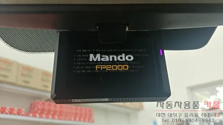 만도 FP2000 블랙박스 / SM5 임프레션 블랙박스 / 대전 블랙박스 / 대전 대덕