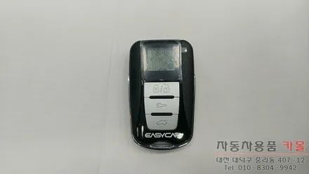 코란도 투리스모 이지카 경보기 E6-B ( 경보기 + 스타트버튼 ) / 대전 원격 시동 경보기 / 대전 대덕