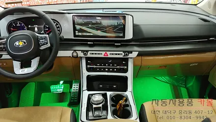 카니발 KA4 RGB풋등 / 리모컨으로 색상변경 / 대전 자동차 풋등, 무드등 / 대전 대덕
