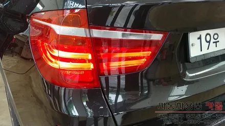 BMW X3 트렁크 후미등 수리 / 테일램프 미등시 점등불량 수리 / 대전 자동차 테일램프 LED수리 / 대전 대덕