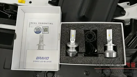 트레일블레이저 LED전조등 장착 / 브라비오 리얼에센셜BP / 합법인증 LED전조등 / 대전 브라비오 LED전조등 / 대전 대덕