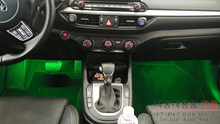 올뉴K3 풋등 / K3 RGB LED풋등 / 리모컨으로 색상및 모드변경 / 대전 풋등 / 대전 대덕
