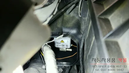 BMW7시리즈 HID벌브 교체 / 필립스 D1S 4200K HID벌브 / 대전HID / 대전 대덕