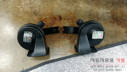 벨로스터 에쿠스혼 작업 / 에쿠스 순정혼 사용 / 대전 에쿠스혼 / 대전 대덕