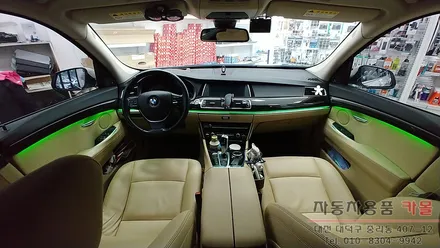 대전 BMW 5GT 순정엠비언트 광량업 / DMX엠비언트 사용 / 스마트폰 앱을 이용하여 색상및 모드변경 / 대전 DMX엠비언트 / 대전 대덕