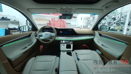 대전 더뉴그랜저 엠비언트는 비노출 DMX엠비언트로 순정 광량업에 순정 연동까지 확실하게.. / 대전 대덕