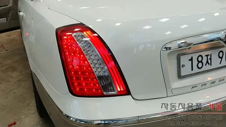 오피러스 테일램프 미등 LED수리 / 세로 2줄라인 점등불량 / 대전 자동차 LED수리점 / 대전 대덕